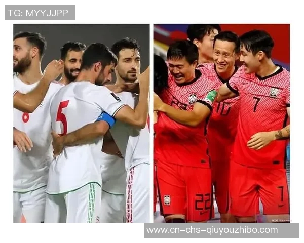 韩国与伊朗世预赛激战在即谁将赢得晋级的关键战役